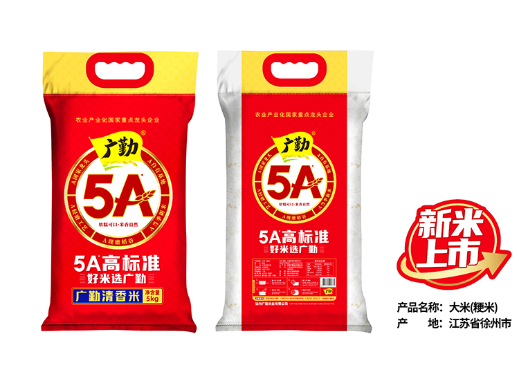 大米保存時間是多久呢？